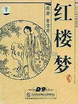 自己的女儿的朋友2狠狠撸电影网 每天每夜 电视剧隋唐英雄88  第3张